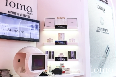 ioma再登进博会，启创科技以科学智定启航新征程