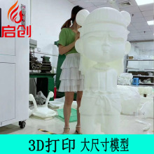 启创科技 引领高科技产品新纪元