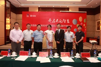 华铁广通联手IDG、Google共建企业智能化云服务体系