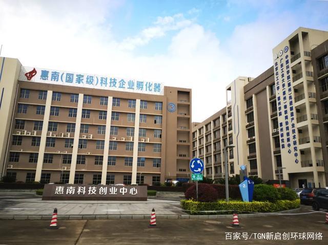 产业与科研双向奔赴 TGN新启创到访中科院自动化所惠州中心